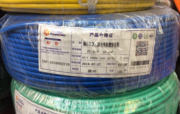 番禺电缆阻燃型电线ZC-BV电线阻燃等级介绍